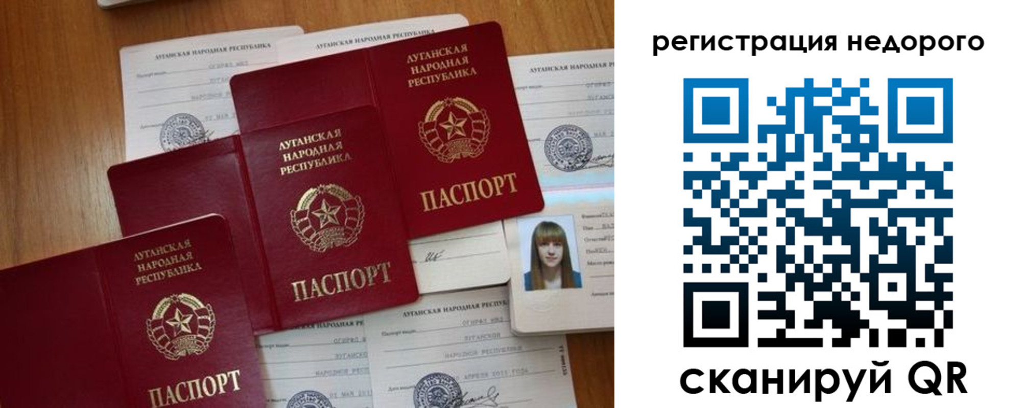 где прописаться в Пикалёво