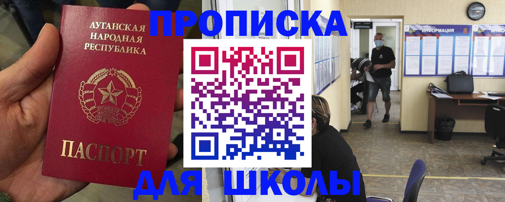 где прописаться в Пикалёво