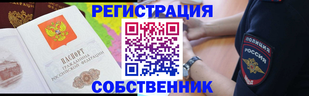 где прописаться в Пикалёво